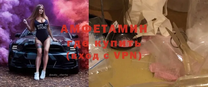 гидра вход  Заволжье  Amphetamine 97% 